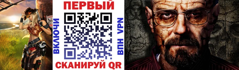 АМФ Розовый  omg   Адыгейск 