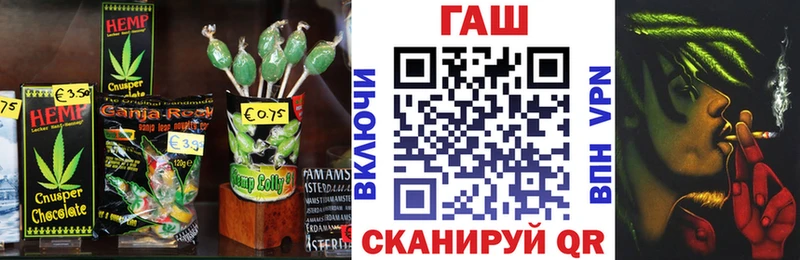 Печенье с ТГК конопля  Адыгейск 