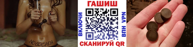 mega как войти  Адыгейск  Гашиш индика сатива 