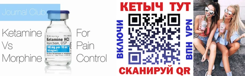 мега ссылка  Адыгейск  сайты даркнета состав  КЕТАМИН VHQ 