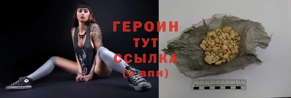 бошки Аркадак