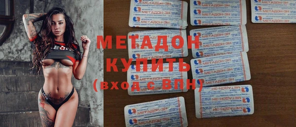 меф VHQ Новокубанск