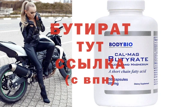 МДПВ Армянск