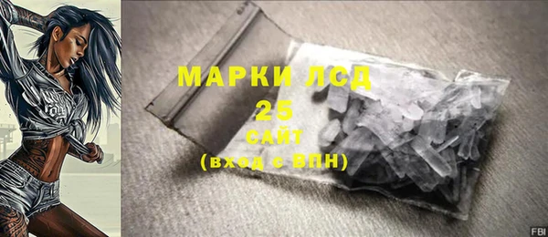 гидра Алексин