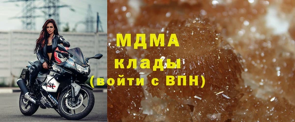 гидра Алексин