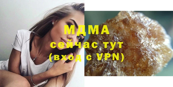бошки Аркадак