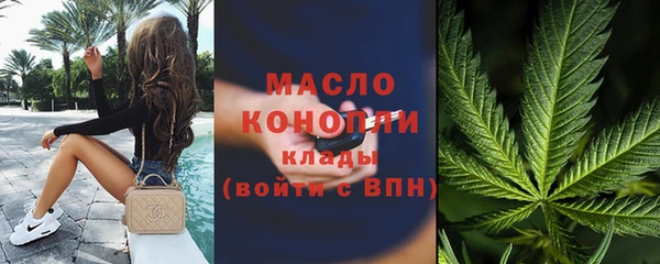 амфетамин Новодвинск