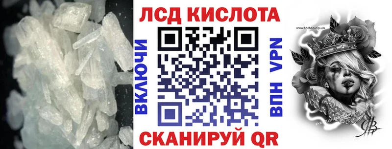 ЛСД экстази ecstasy  где продают наркотики  Адыгейск 