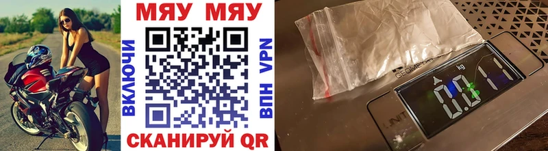 МЕФ мука  где можно купить   Адыгейск 