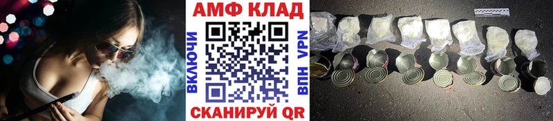 Метамфетамин Декстрометамфетамин 99.9% магазин Адыгейск