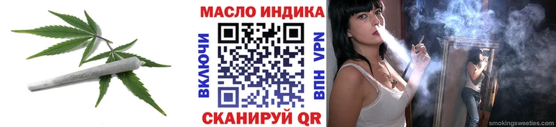цены наркотик  Адыгейск  ТГК вейп 